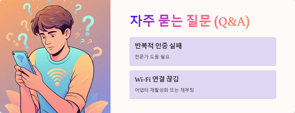 보안프로토콜
