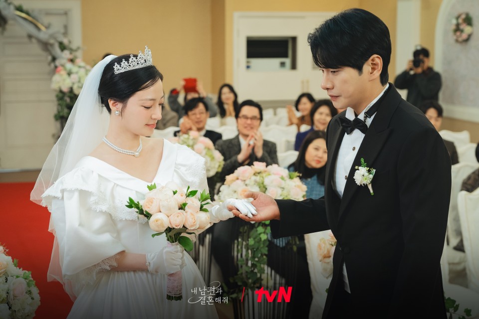 드라마 내남편과 결혼해줘