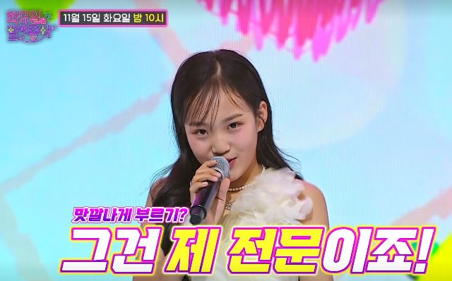 화요일은 밤이 좋아