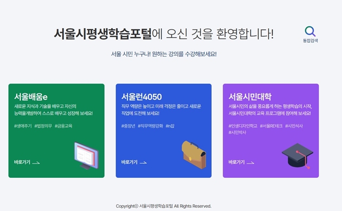 병원 동행매니저 자격증 교육 홈페이지