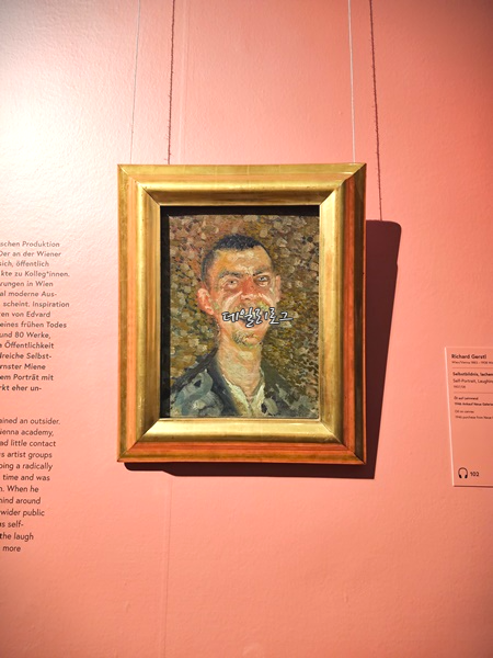 벨베데레_그림2