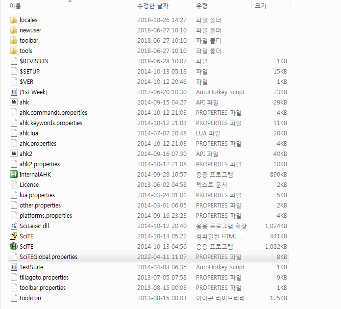 autohotkey option folder
