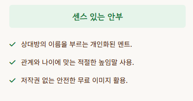 가을 아침 인사말 이미지
