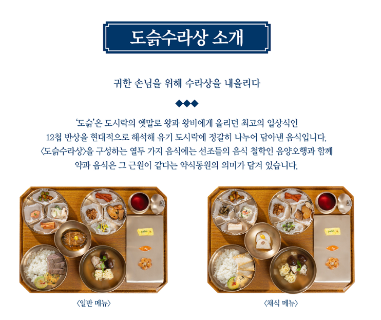 경복궁 별빛야행 예매