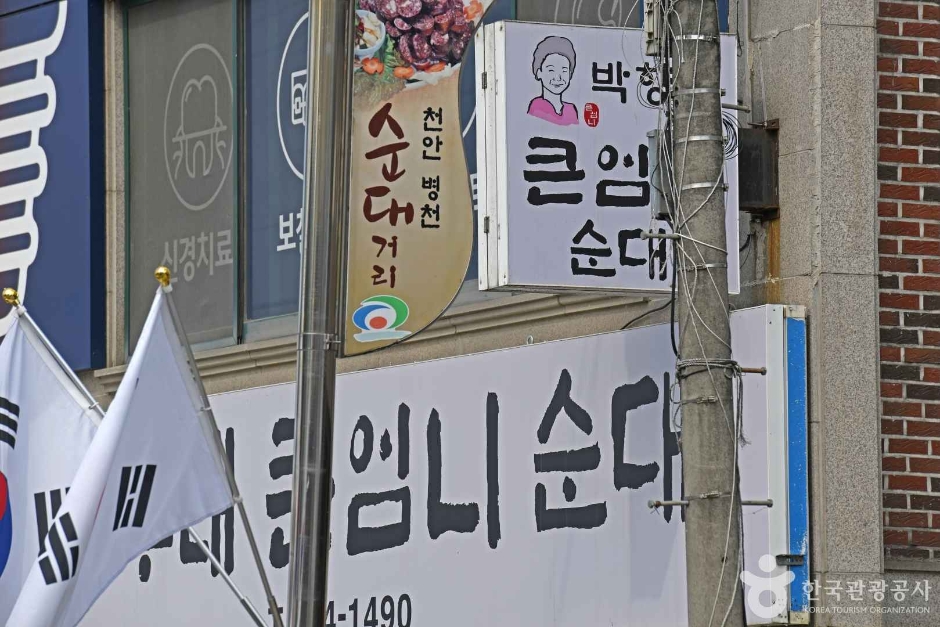 천안 가볼만한곳 베스트10