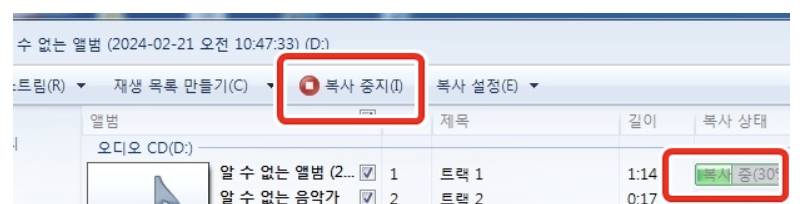 유튜브 동영상 다운로드 하는 방법