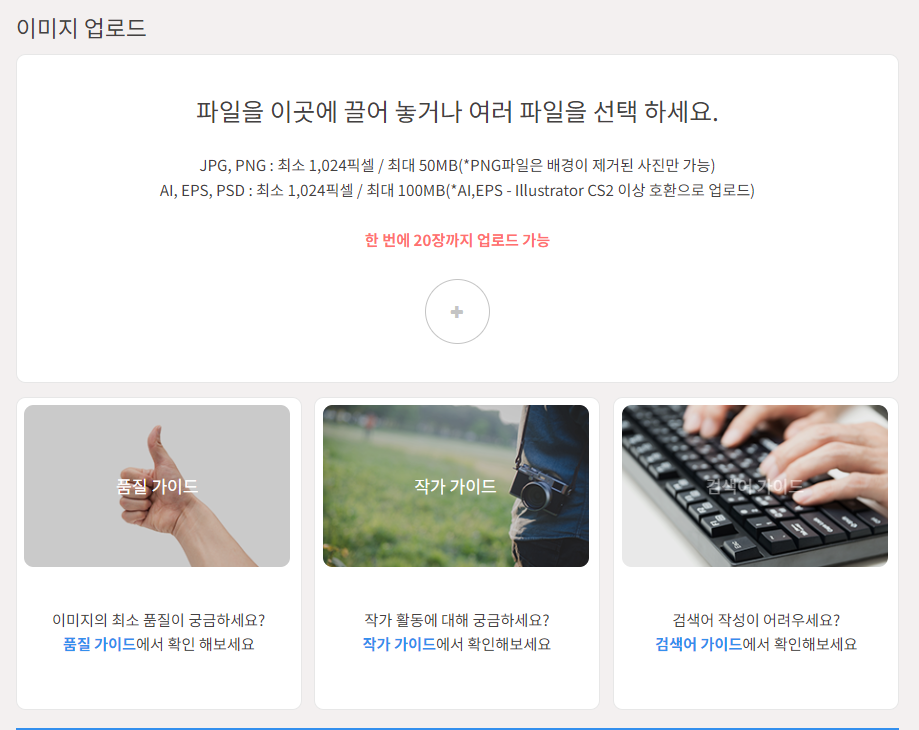 집에서 주부 직장인 재테크