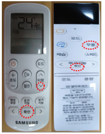 삼성 에어컨에러코드 E4 - 스마트리셋
