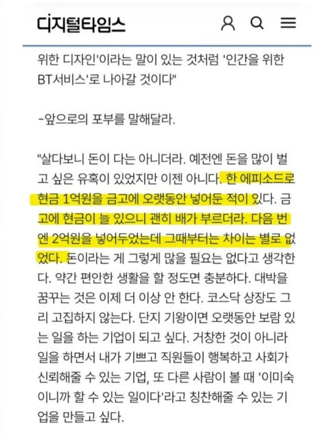 하영 어머니 이미숙 코어메드
