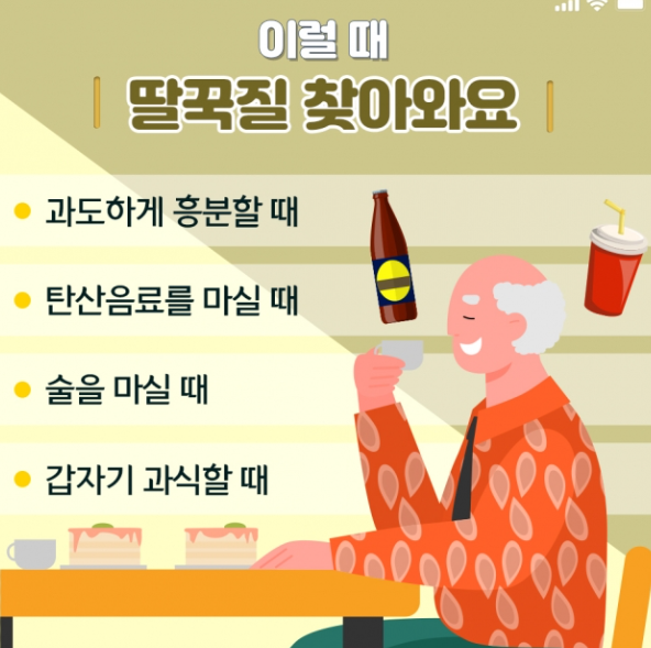 횡경막