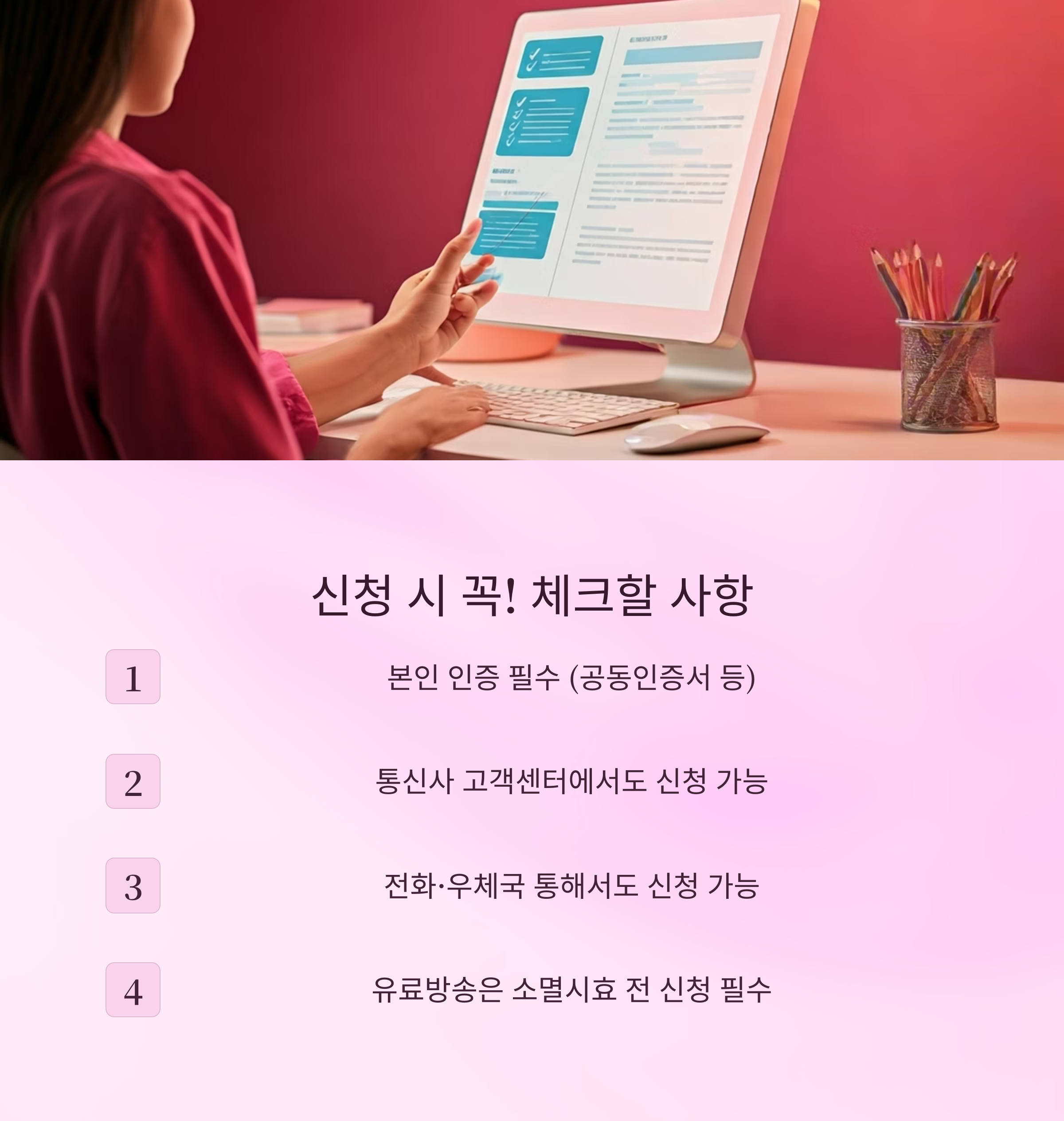 전문가가 알려주는 환급 대상 핵심 조건