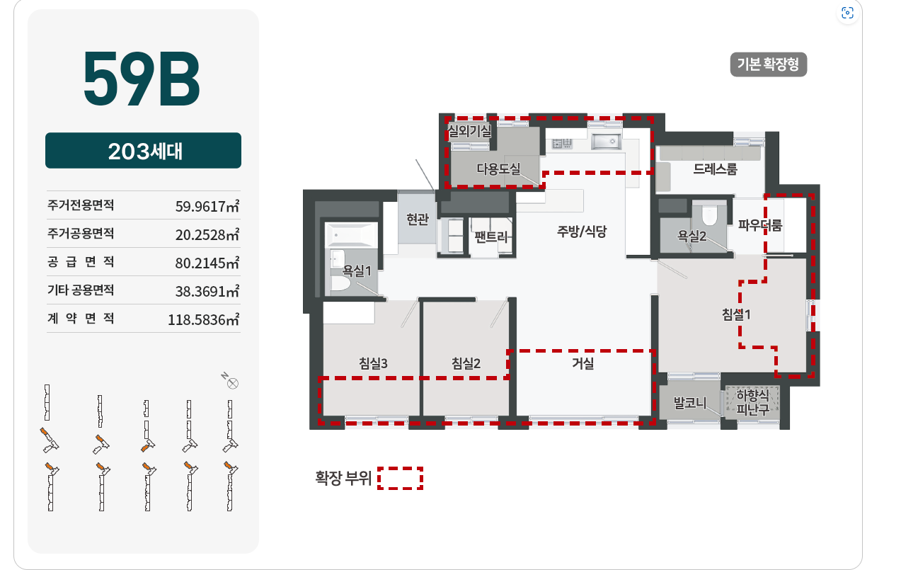 왕길역 로열파크씨티 푸르지오 59B 평면도