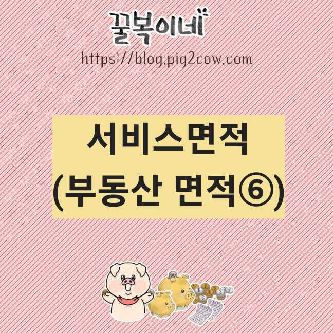 경제공부