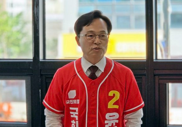 윤용근 국회의원
