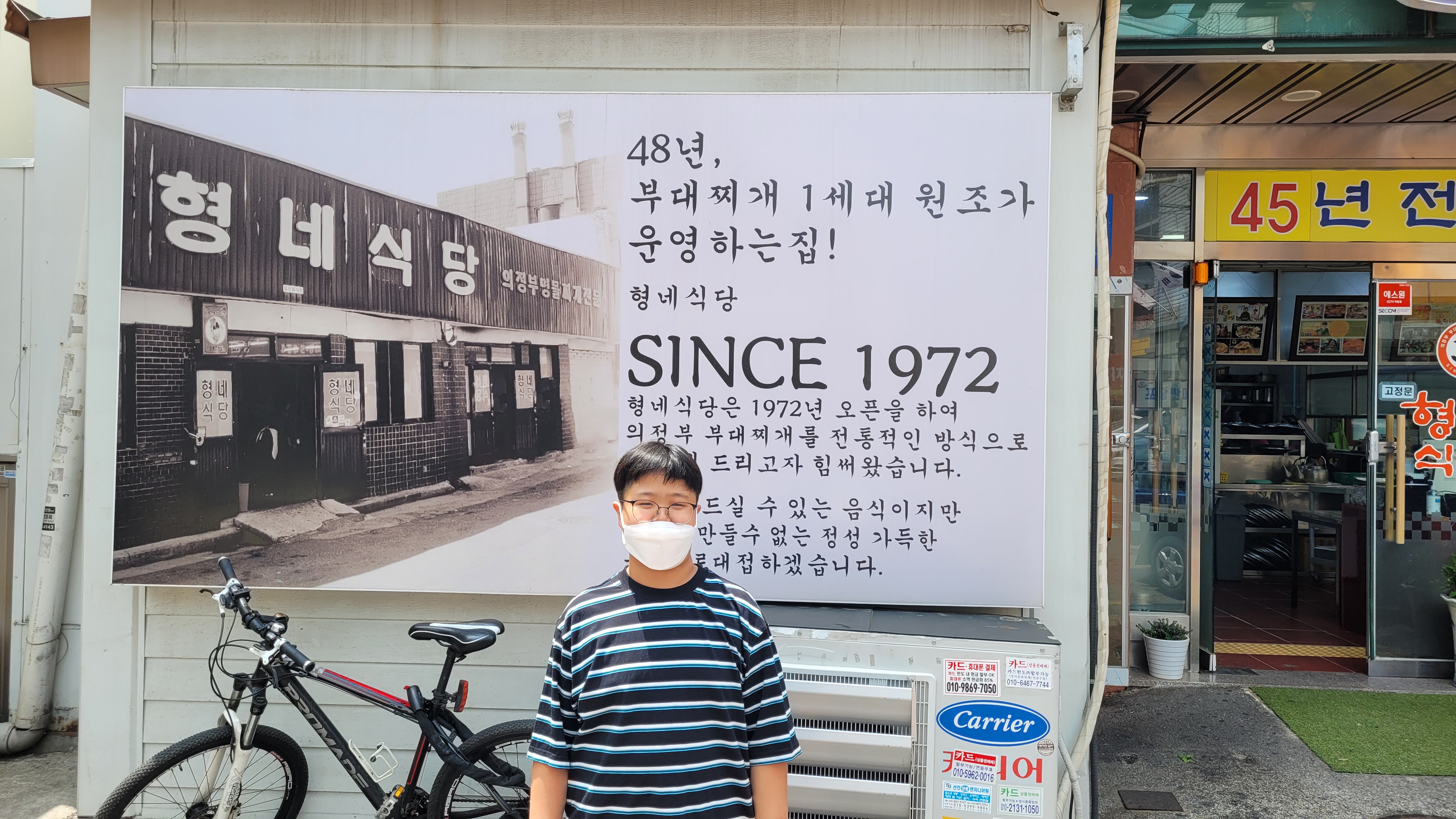 형네식당 역사판에서 기념촬영