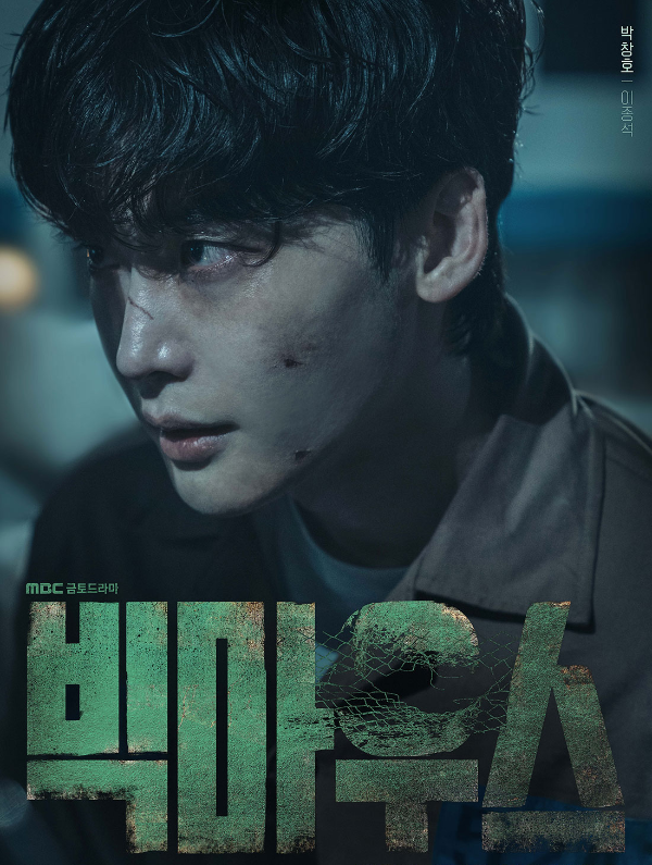 빅마우스
