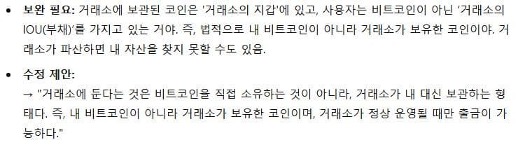 비트코인, 비트코인개인지갑, 개인지갑 방법, 봉현이형