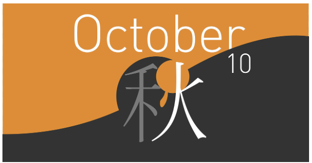 주식시장의 계절성 : 왜 10월은 왜 특별할까?