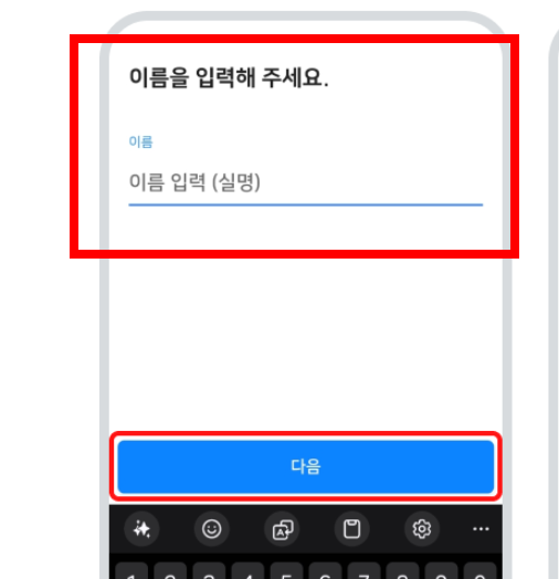 제로페이 어르신스포츠상품권 사용처 사용방법