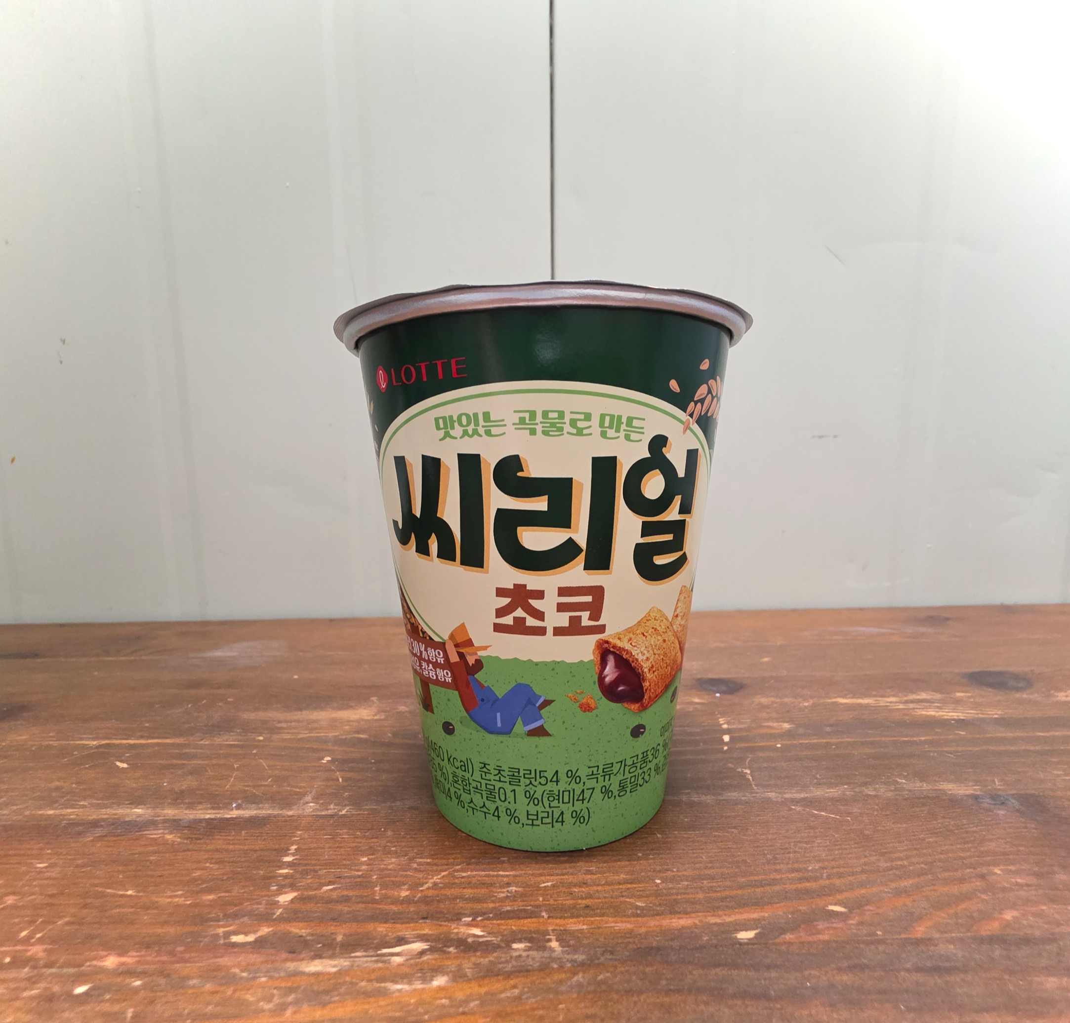씨리얼초코컵