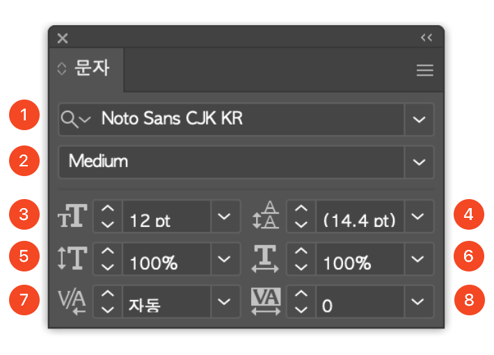 어도비 일러스트레이터 문자 패널