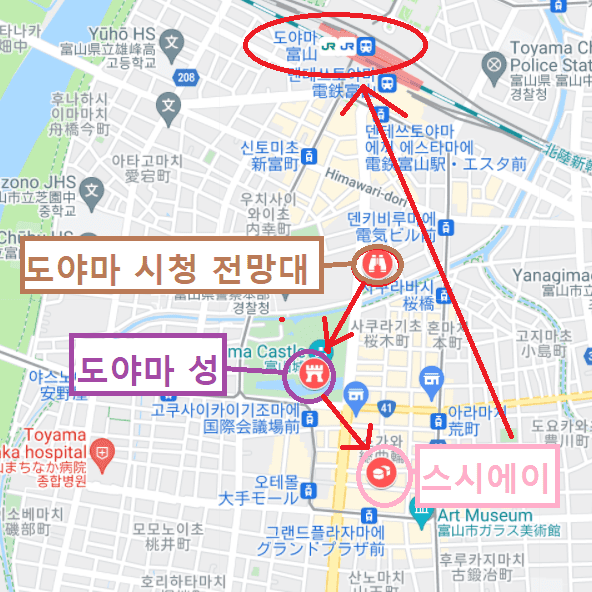 주부 여행 도야마 시내 일정