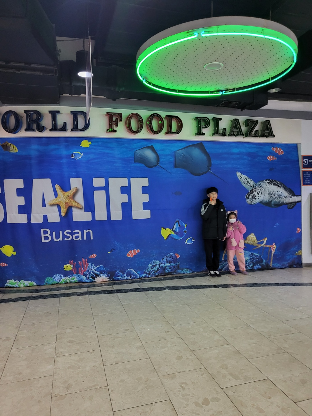 부산 아쿠아리움