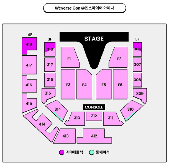 2024 Weverse Con Festival 인천