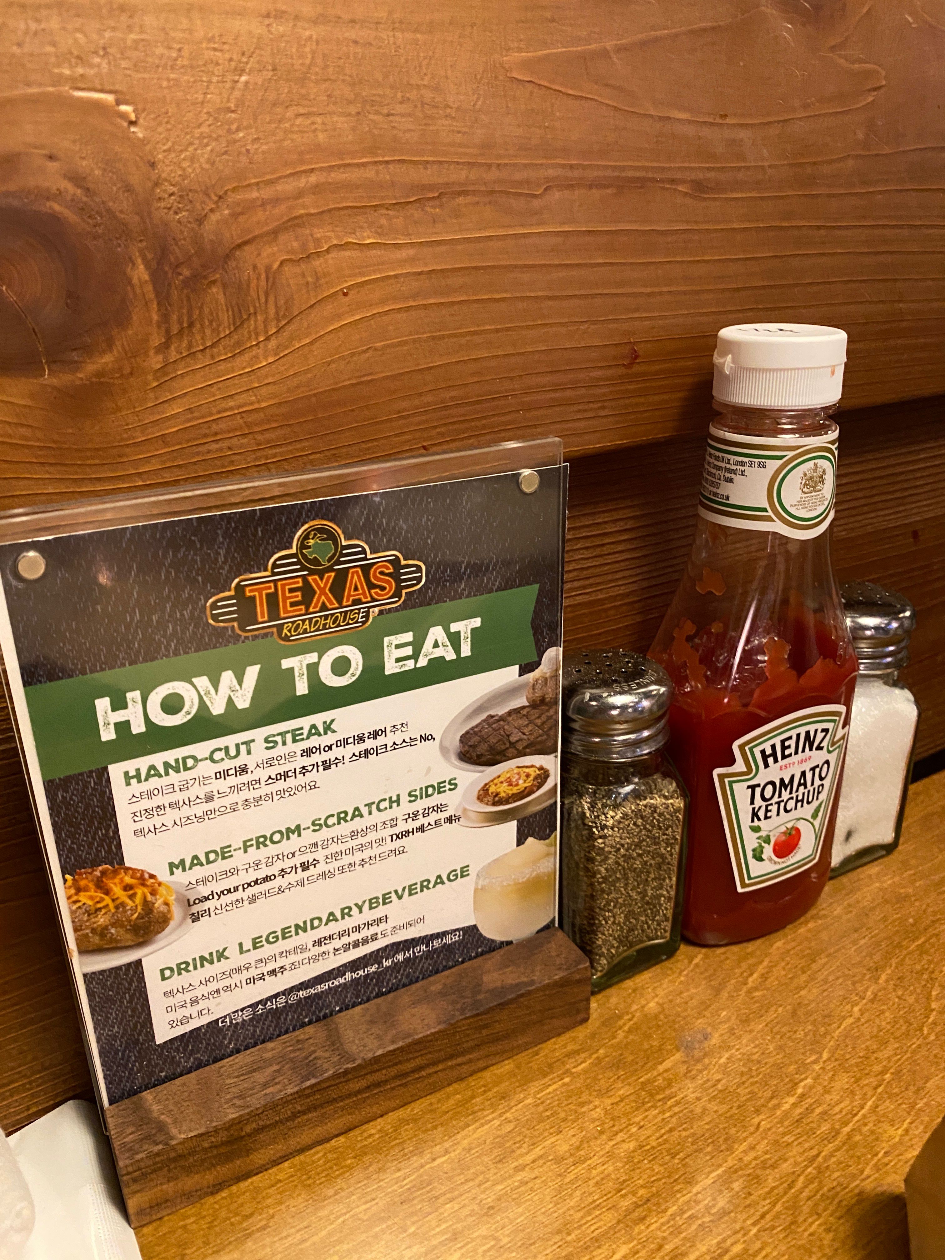 [판교 맛집/ 스테이크 맛집] 텍사스 로드하우스_가성비 스테이크 맛집 추천