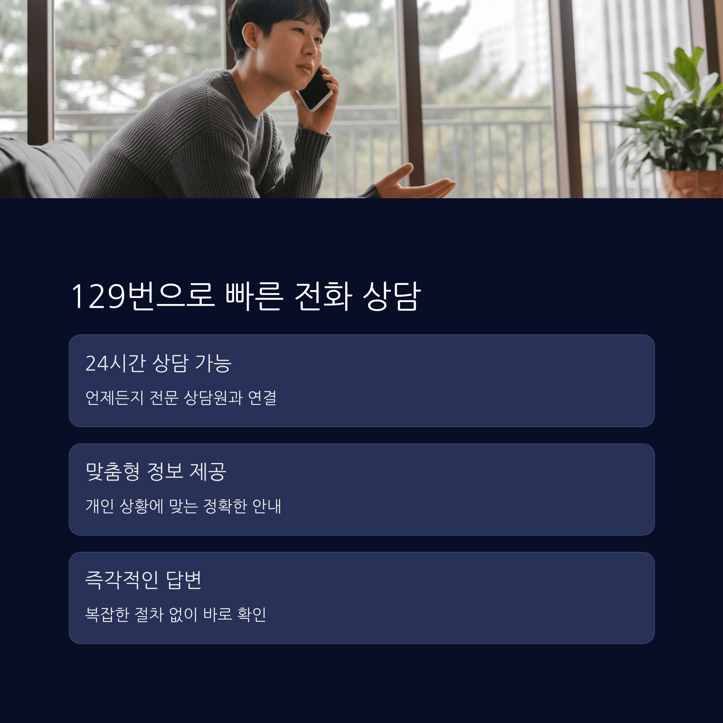 차상위 계층 확인