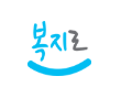 2025 생애초기 건강관리 서비스 지원 확대