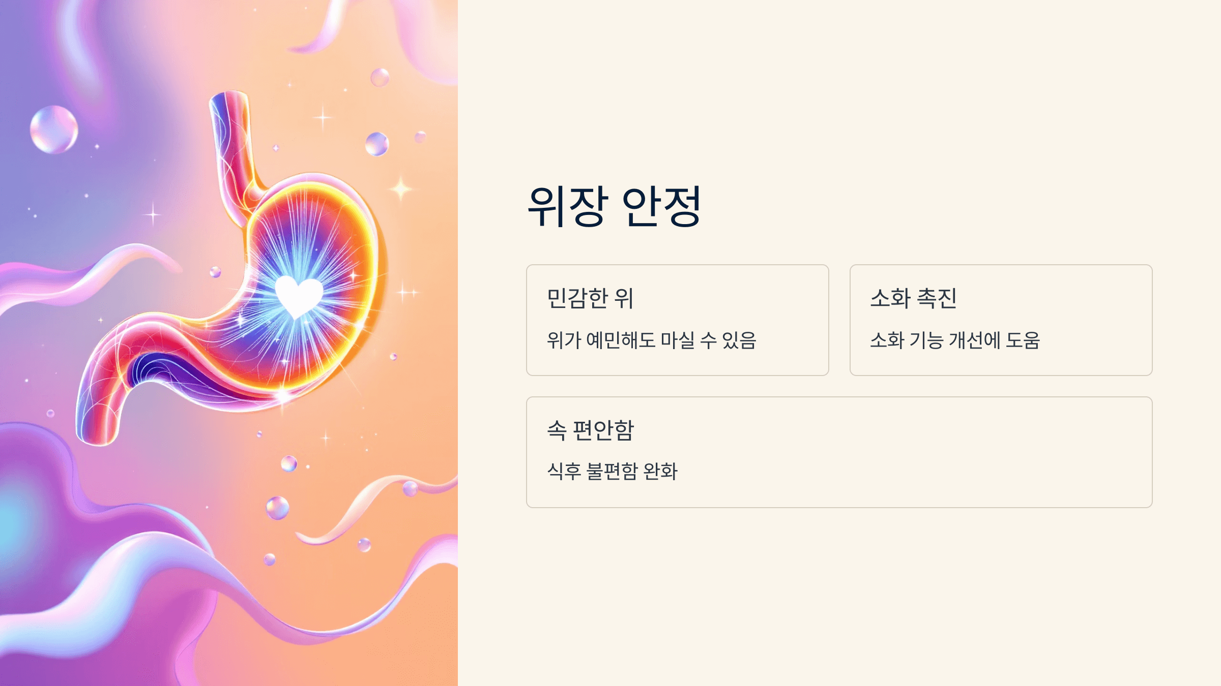 루이보스차 사진입니다.