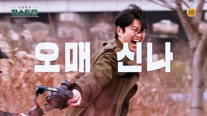 KBS 편스토랑 어남선생 류수영 겨울안주 한상 초간단 한판 굴전 레시피 소개