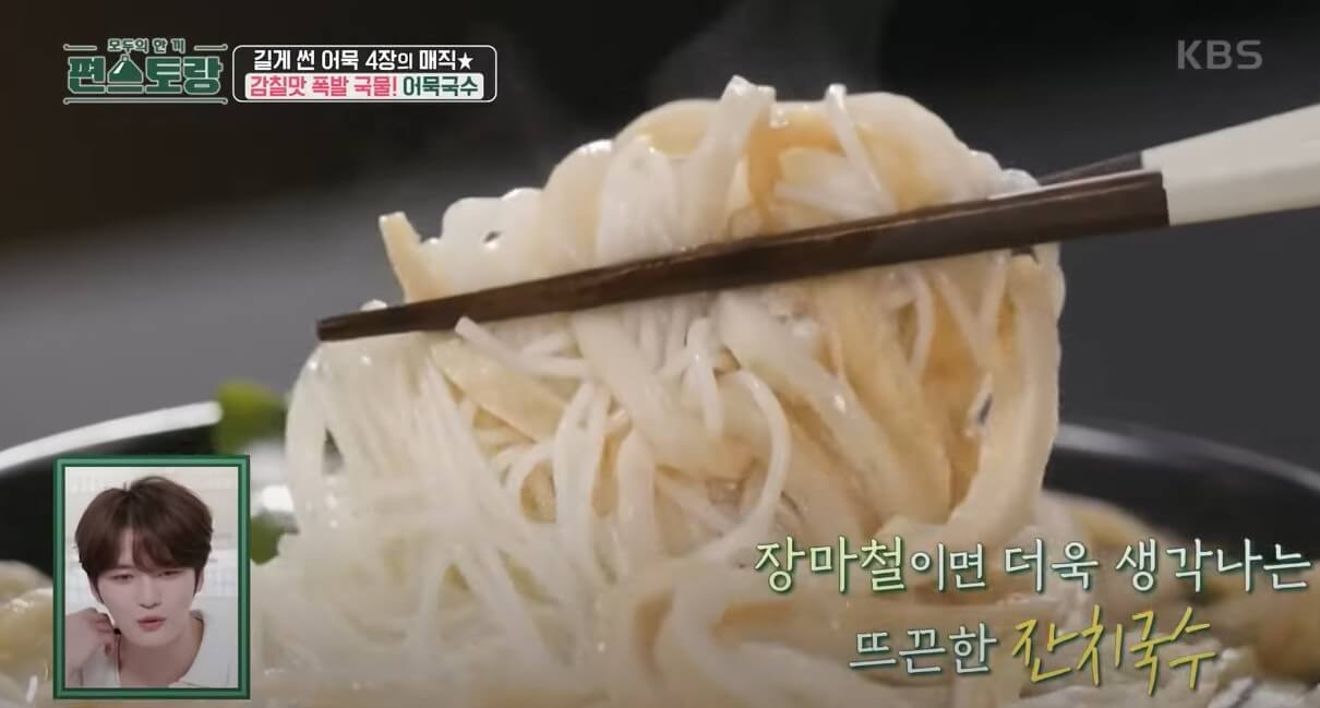 어묵국수 들어올리는 사진