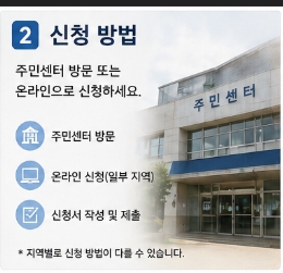 노인 버스 무료