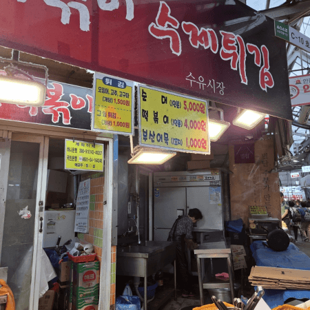 오달이 분식 분위기