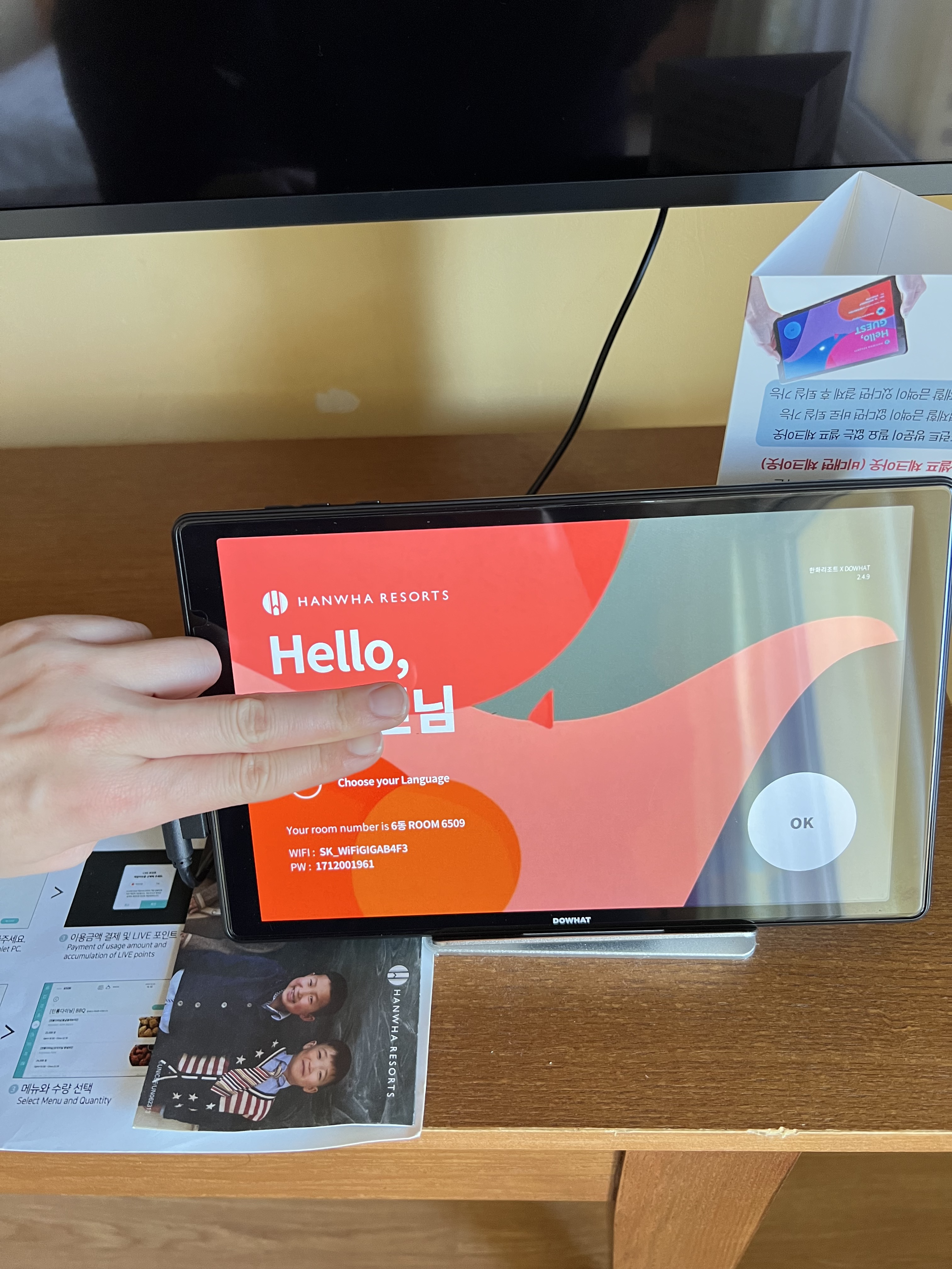 한화리조트 설악 쏘라노 워터피아