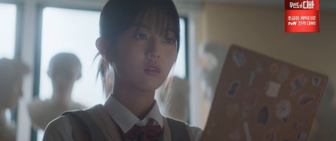 반짝이는워터멜론_4회