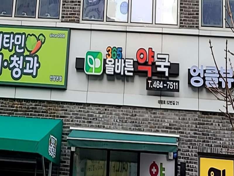 1.1 운영 시간 및 서비스