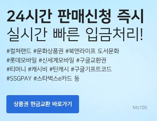 핀티켓 살펴보기 4