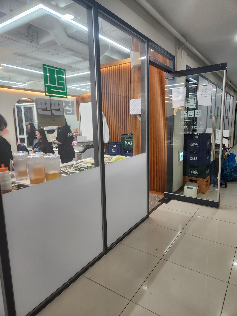 편편집