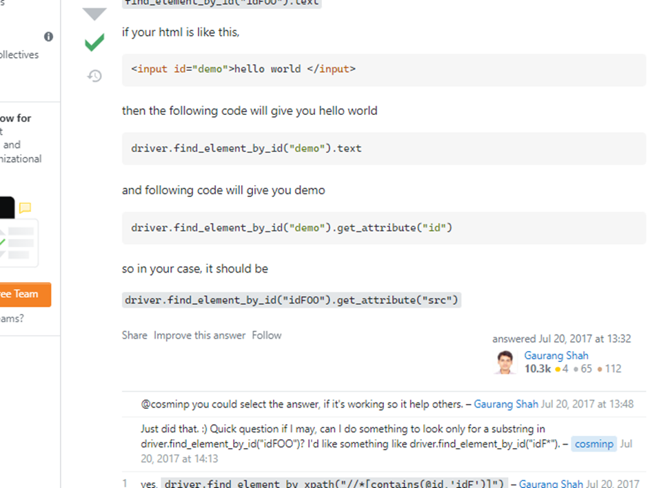 src 가져오는 방법