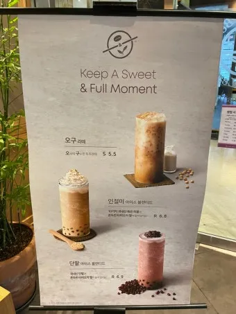 커피빈 신메뉴 함안 수박 주스 여름 한정 음료 추천_9