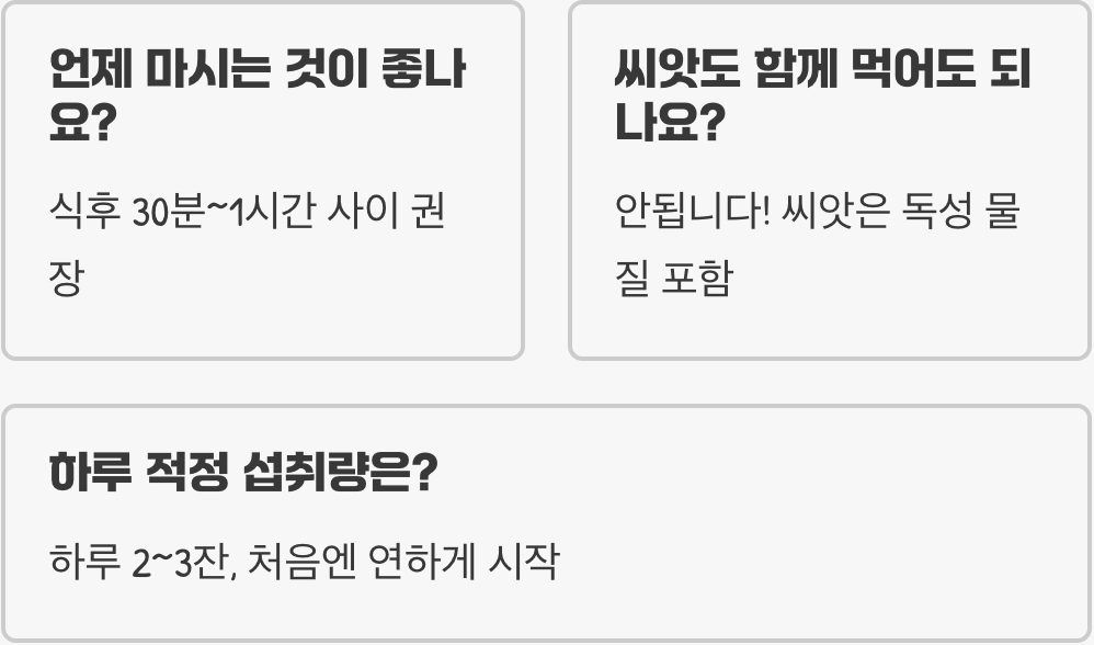 여주차 효능, 당뇨에 정말 효과 있을까? (총정리)