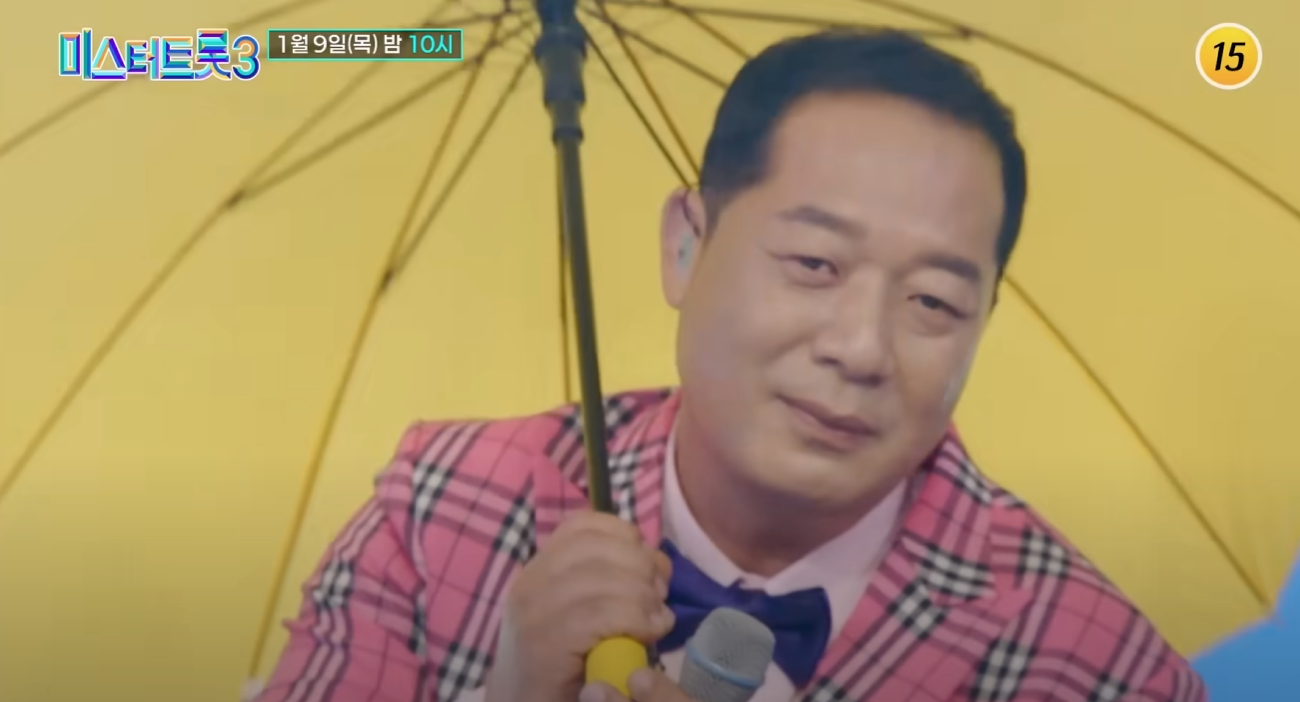 미스터-트롯3-투표하기