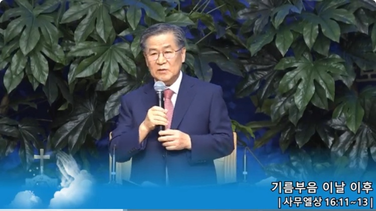 &quot;기름부음 그 날 이후&quot;, 신앙 전성기는 하나님께 쓰임받는 시기 ❘ 호렙산영성기도원 하계특별부흥성회 2025.08.05 화요일 저녁집회 ❘ 박여호수아 목사님
