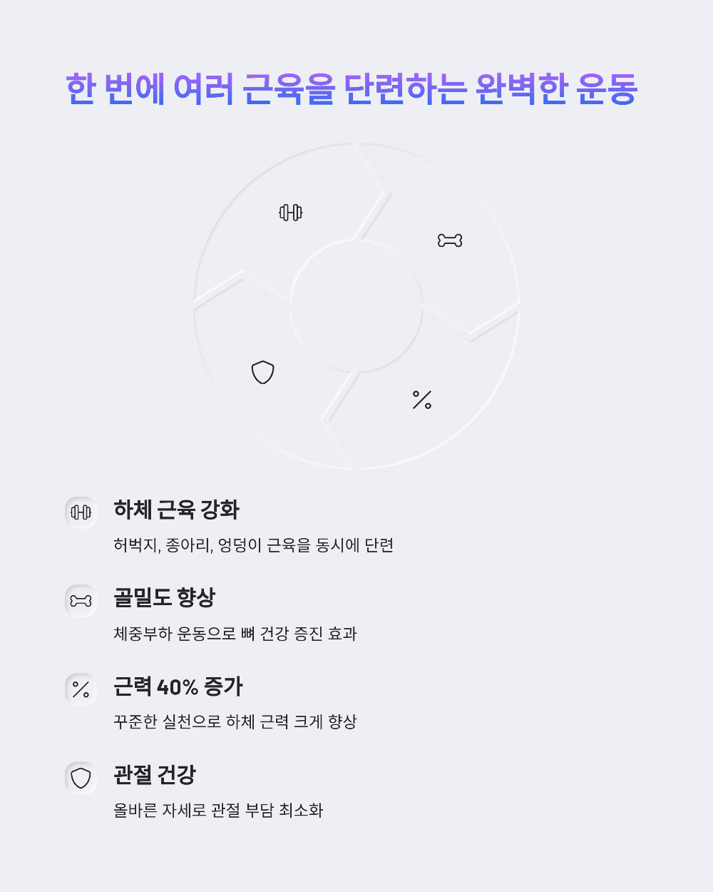 계단 오르기&amp;#44; 진짜 효과 있을까? 전문가의 충격적인 답변