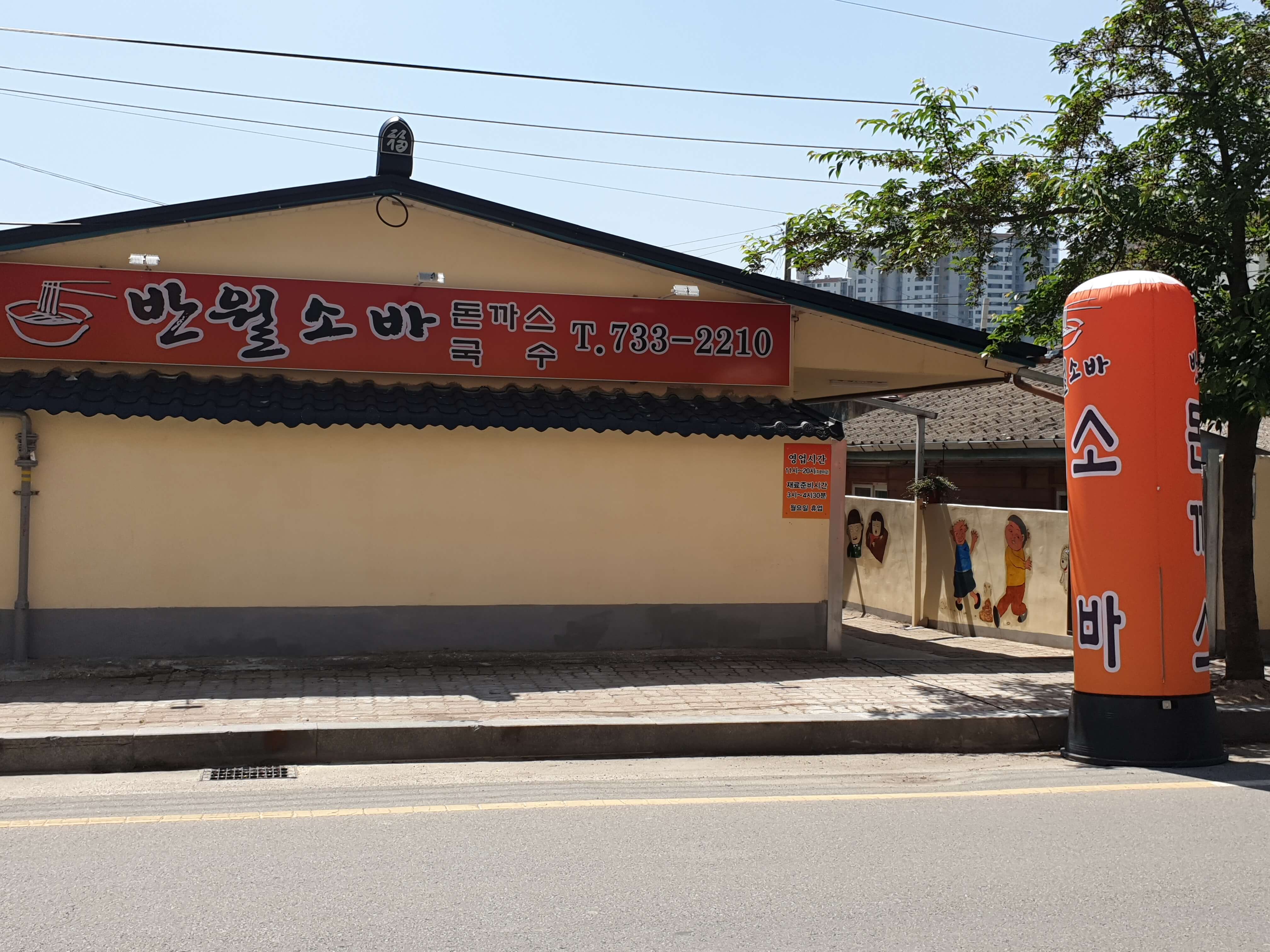 논산 맛집 리스트