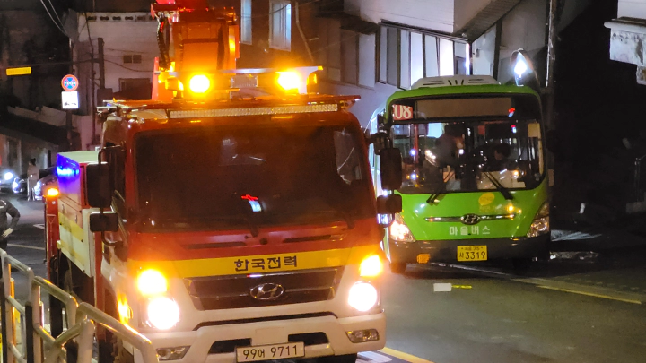 응봉동 마을버스 8번 사고 제보 전신주 한전 작업