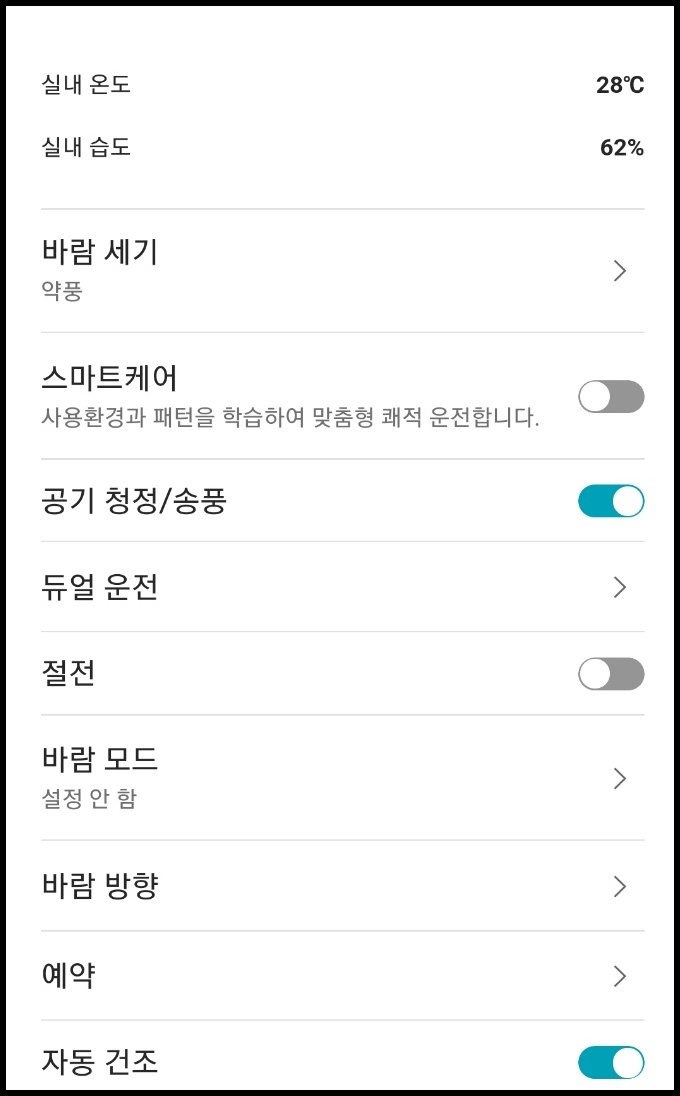 스텐드에어컨